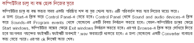 [2008-07-20_13-13-45-343[4].png]